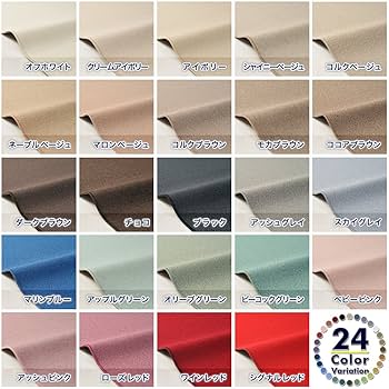 Amazon｜【キッチンマット 60cm幅】選べる15サイズ24色 6つの